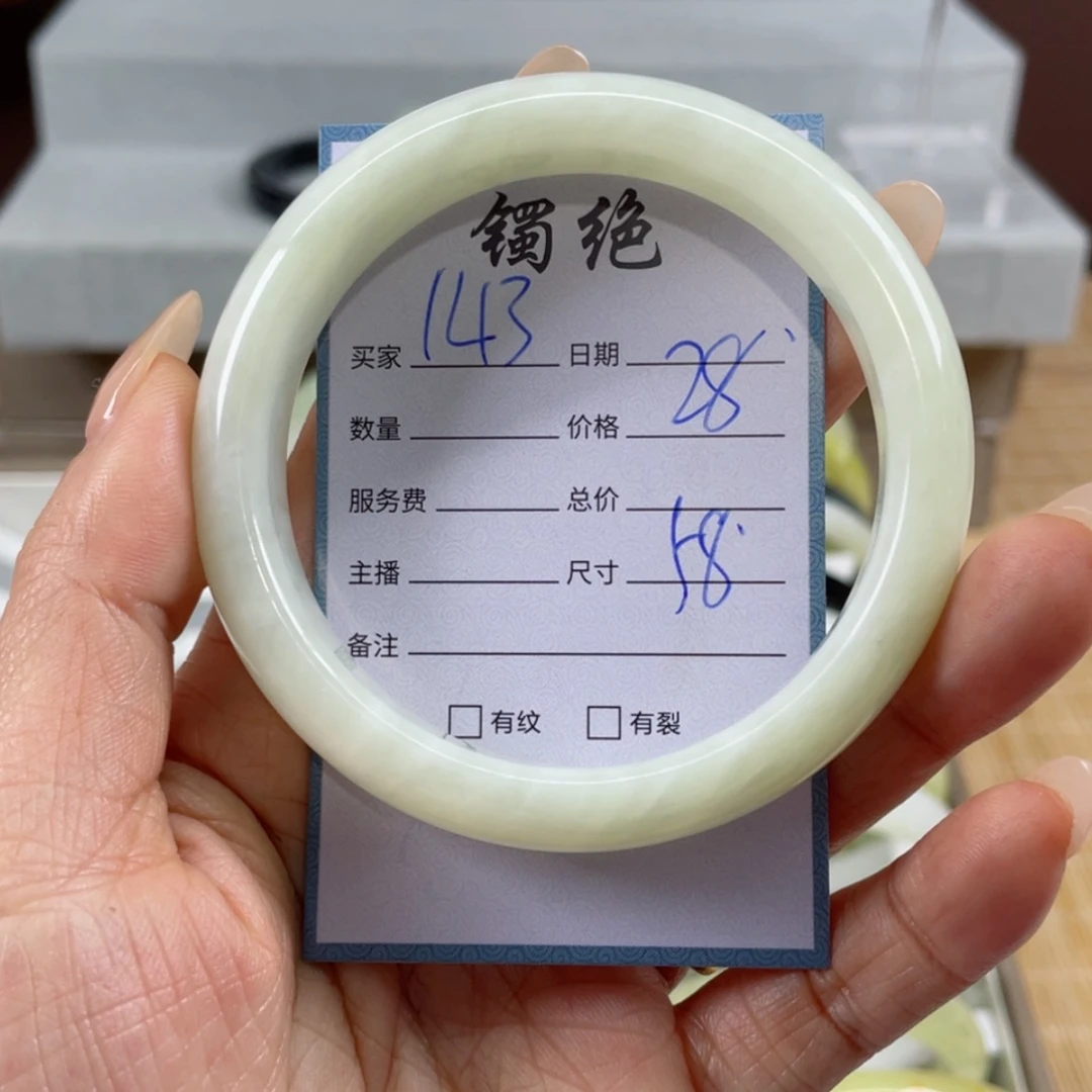 【闪购商品】蛇纹石玉手镯未镶嵌