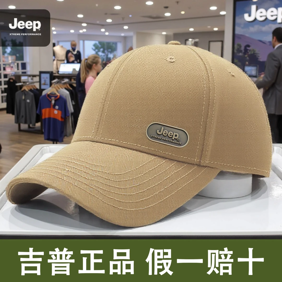 JEEP/吉普鸭舌帽帽子男女户外鸭舌帽男士太阳帽女士百搭休闲透气