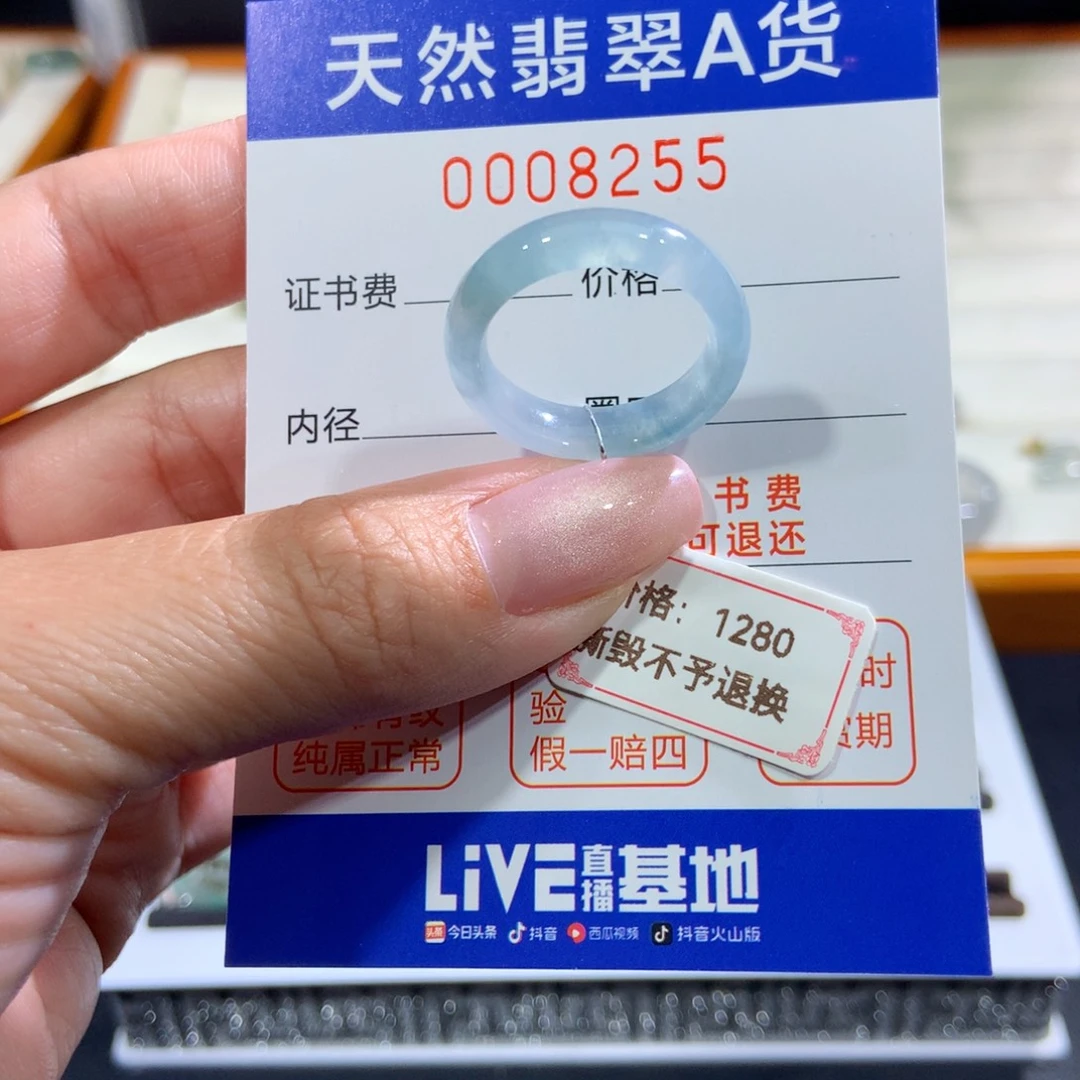 未镶嵌戒指翡翠翡翠