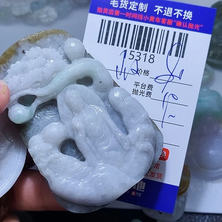 定制翡翠未镶嵌山****界