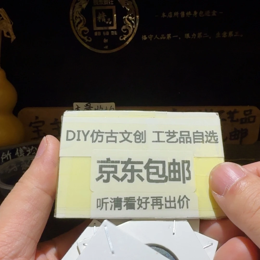十枚一起，品相还可以
