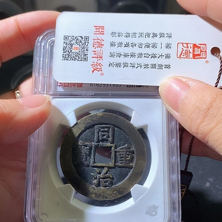铜M****i同治。华夏天玺总店
