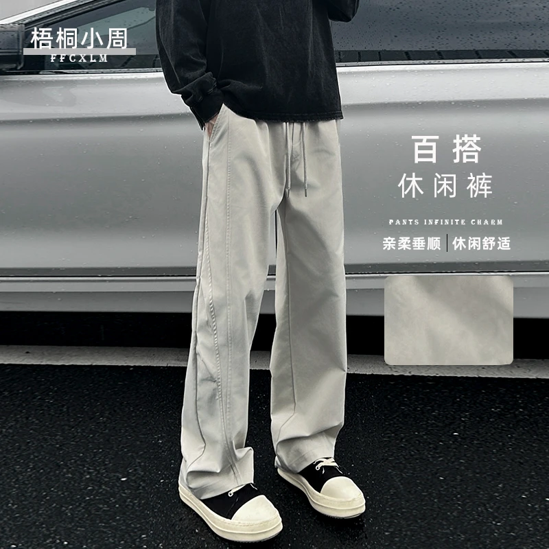 秋冬新款水洗休闲裤男士裤子直筒裤简约潮基础男裤百搭