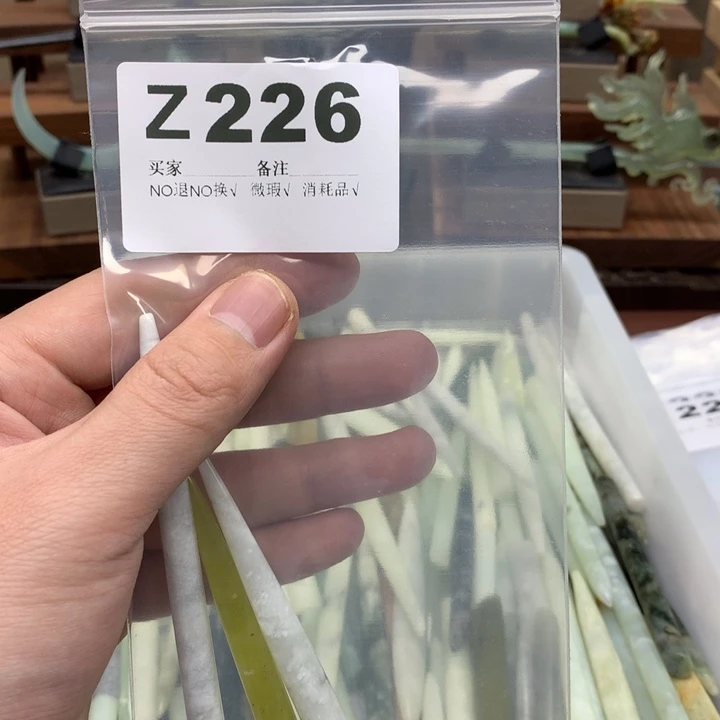 蛇纹石玉发饰未镶嵌怡***乐