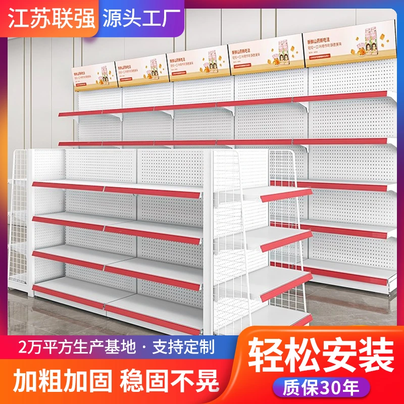 超市货架展示架便利店商店小卖部零食药店单双面中岛多层置物架子