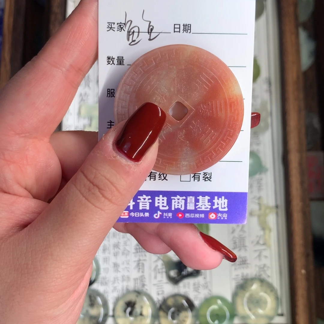 蛇纹石玉颈饰未镶嵌o****o