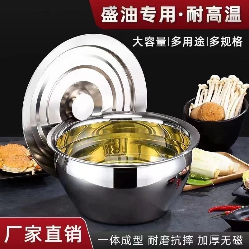 特厚油鼓猪油桶油壶储物罐漏斗泡菜耐高温防摔双层过滤商用油盆