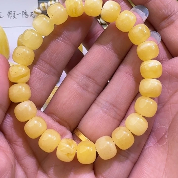 琥珀未镶嵌裸石10mm瑕疵