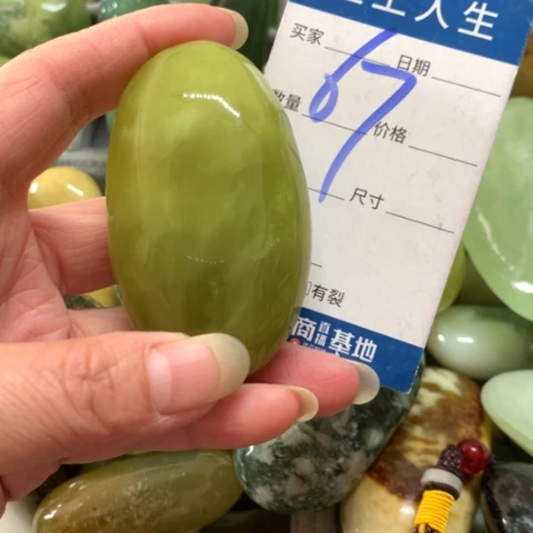 蛇纹石玉未镶嵌手把件