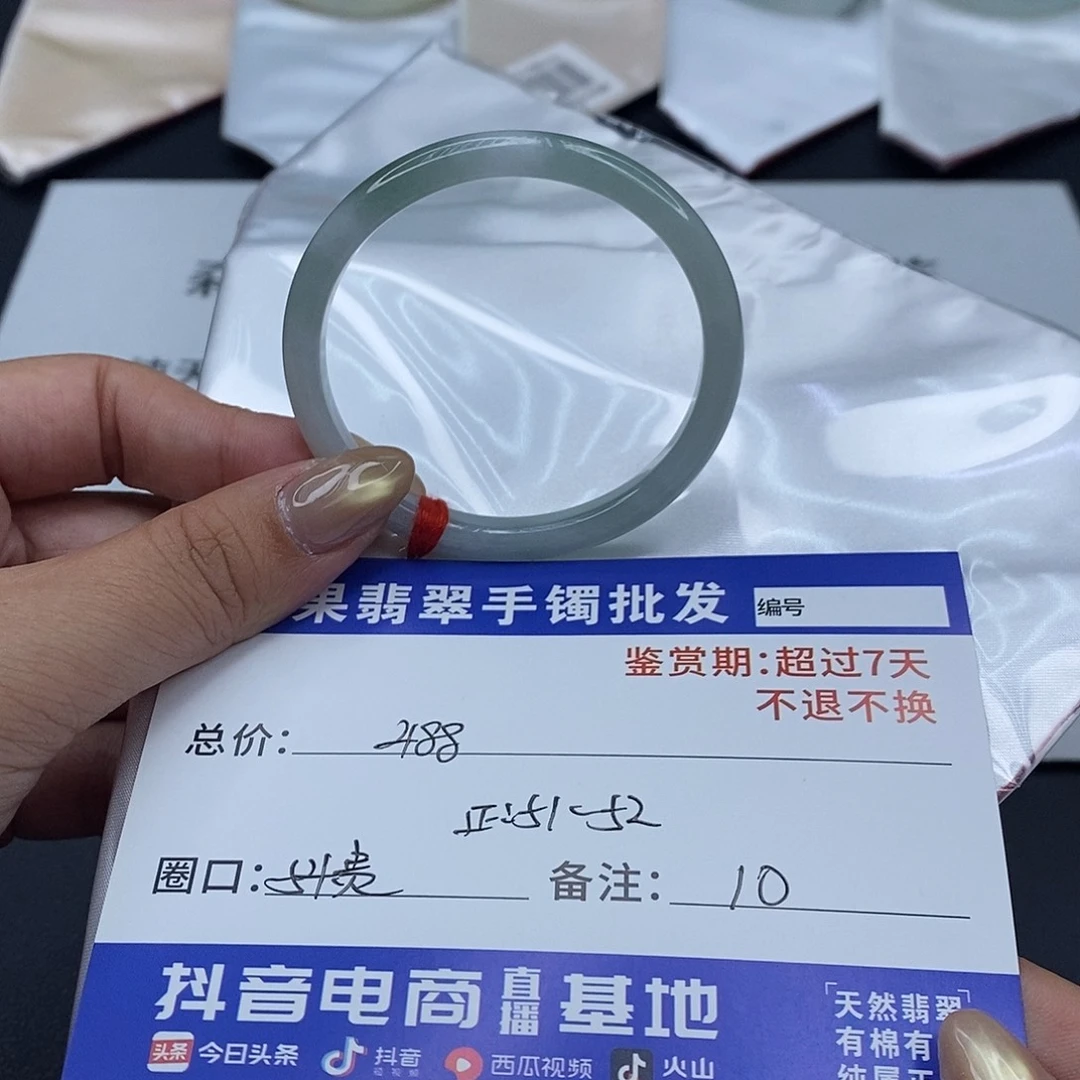 翡翠未镶嵌手镯百元手镯默认瑕疵