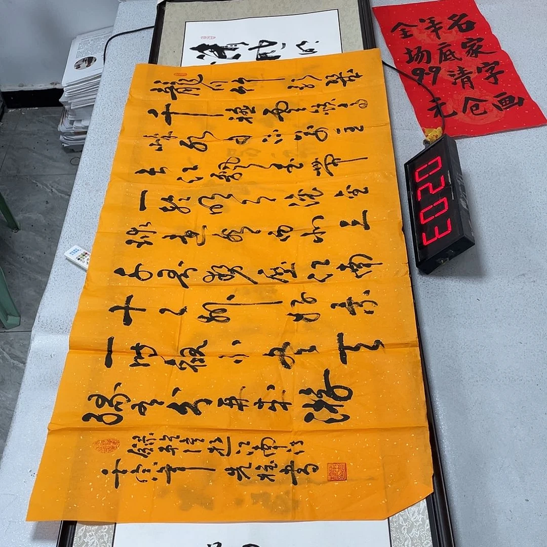 书法书法艺术的艺术作品