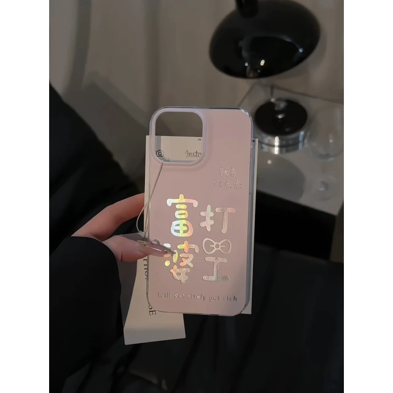 富婆打工适用苹果17pro手机壳16羽纱imd华为p小米oppo简约荣耀200