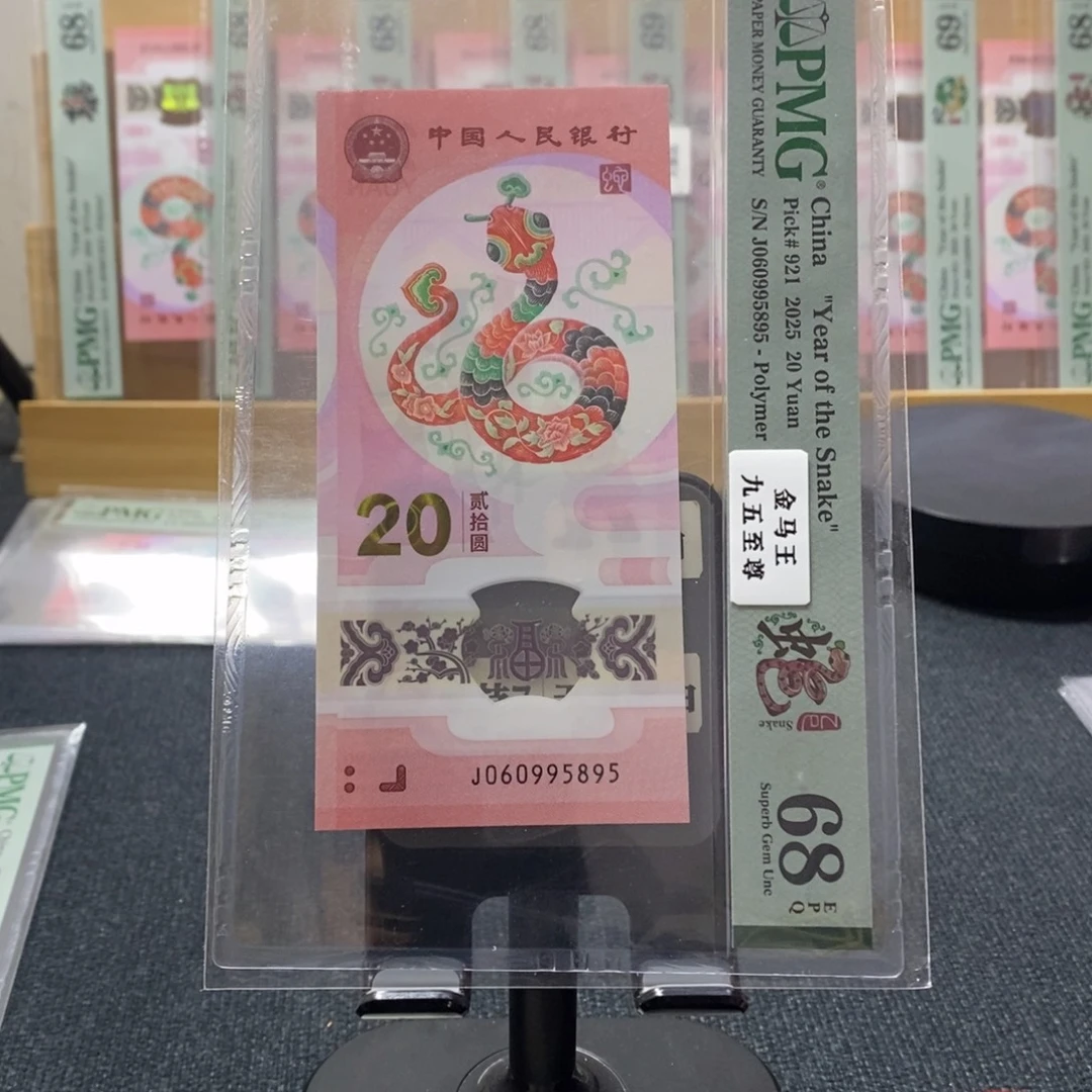 塑料蛇68分060995895