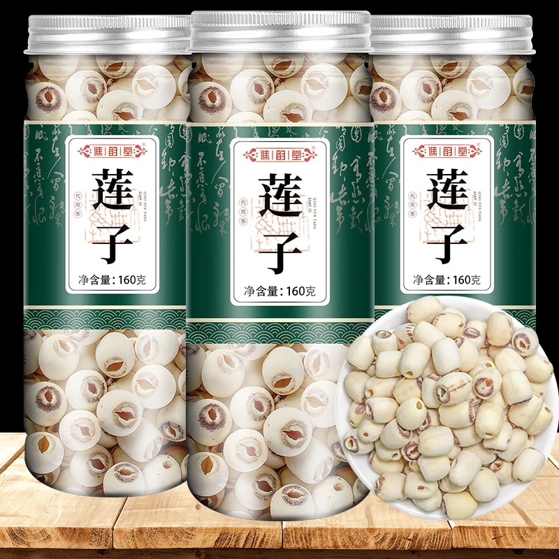 莲子160g/罐装去芯莲子芯桂圆莲子羹煮粥煲汤原材料白莲
