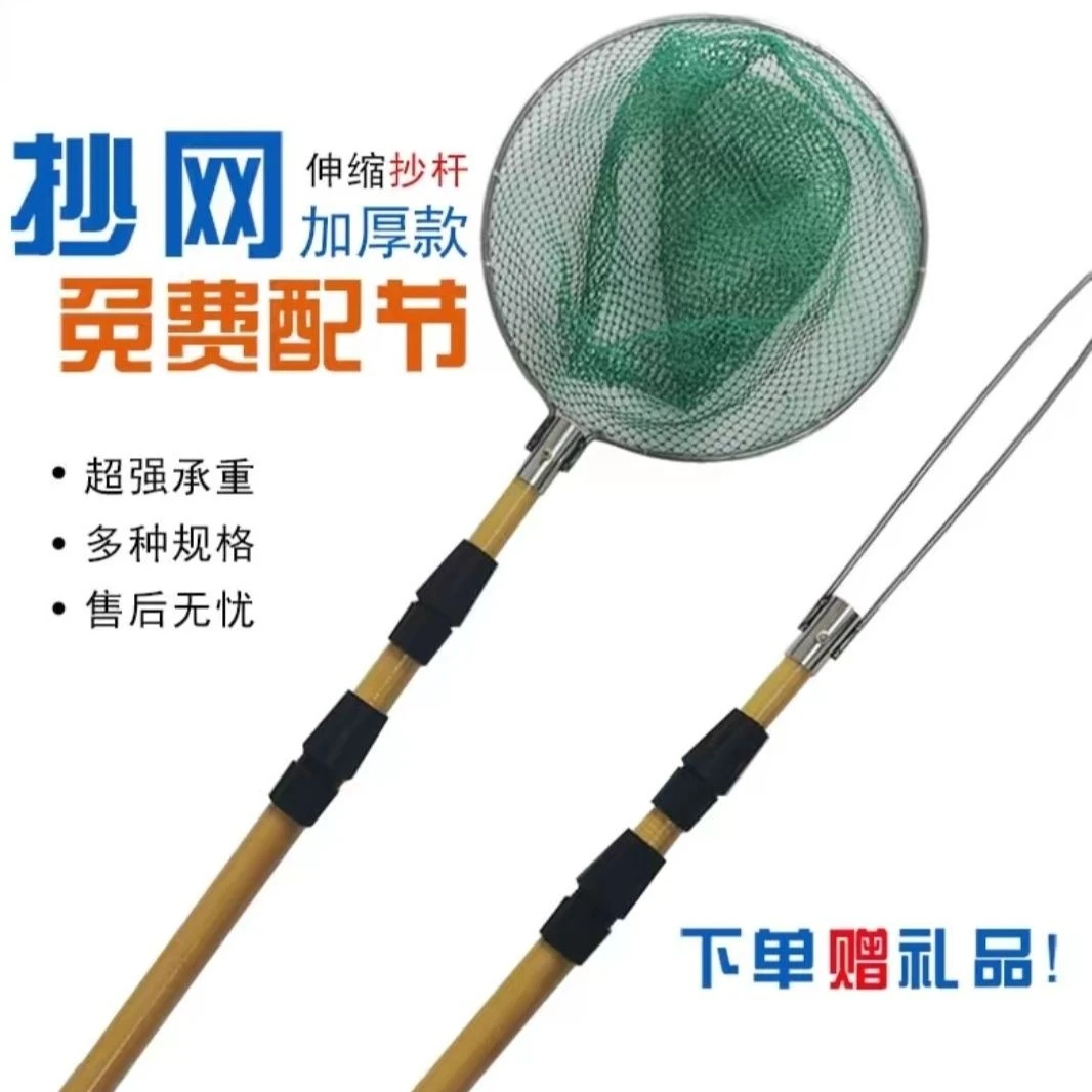 【1513人好评】新款绝缘玻璃钢加厚抄网杆双杆套装伸缩杆抄网竿鱼竿