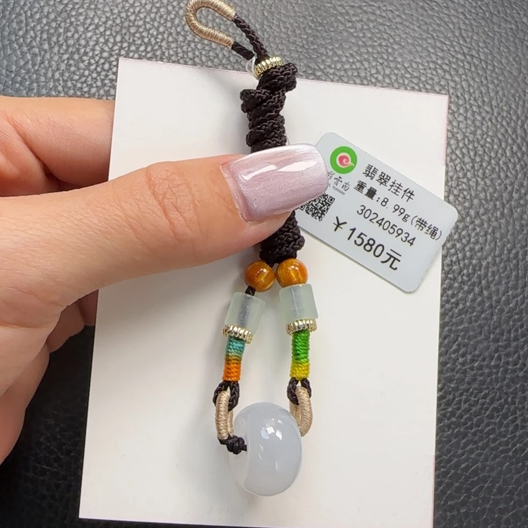 翡翠未镶嵌吊坠(不含链)面包扣