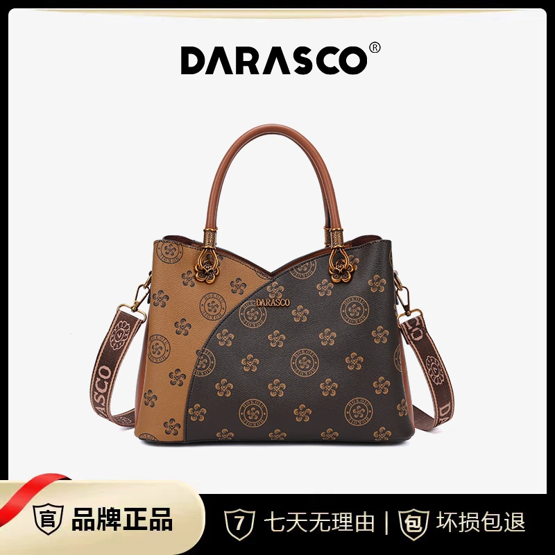 DARASCO［长31宽13高23］时尚印花大手提贵妇包 8131