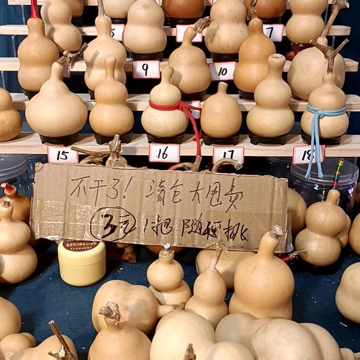 木质类11111111111