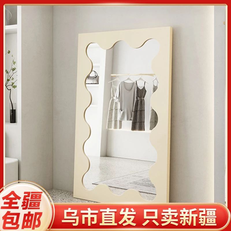 新疆包邮波浪镜家用穿衣镜高清成像大镜面不变形轻奢全身镜挂墙