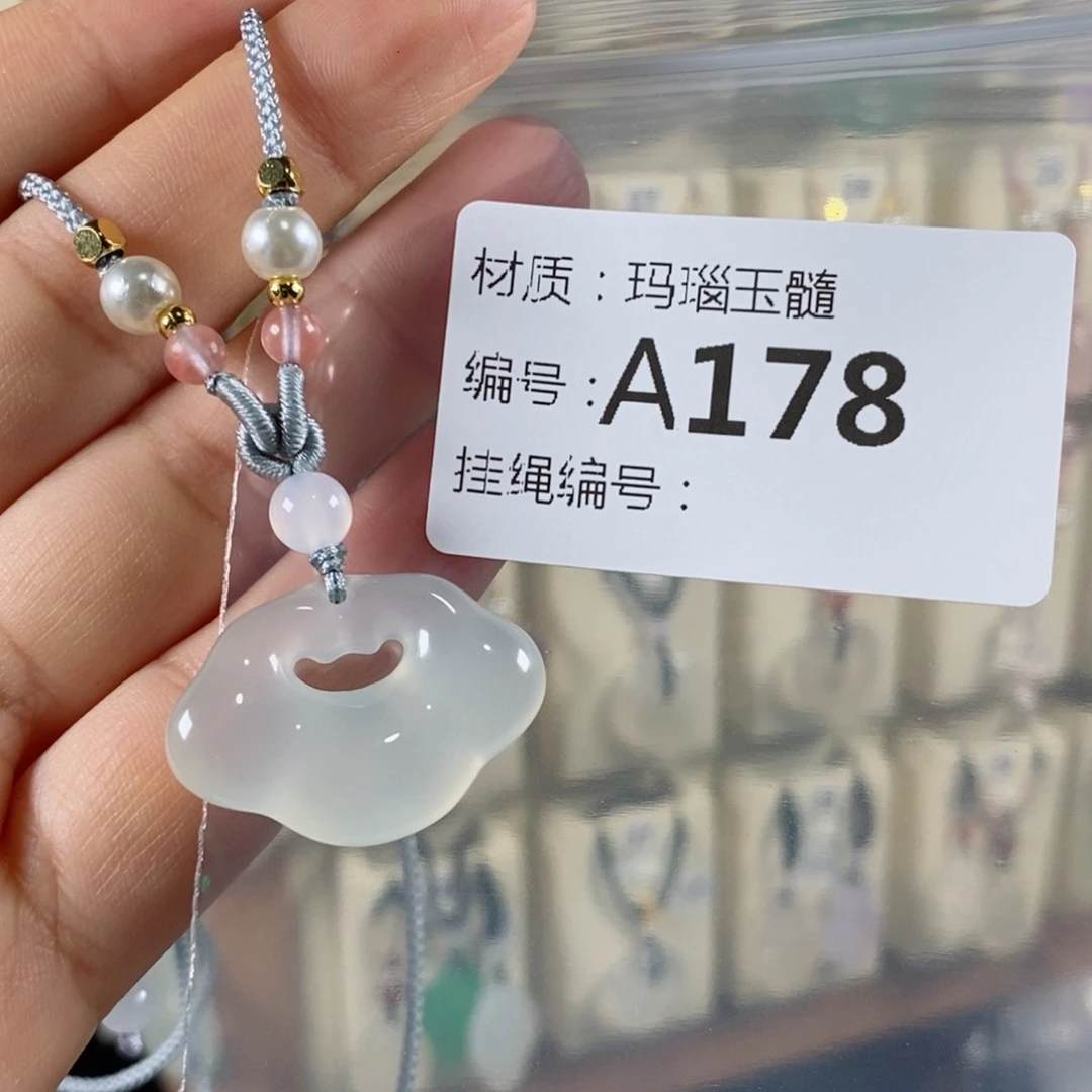 玛瑙/玉髓颈饰未镶嵌浅****