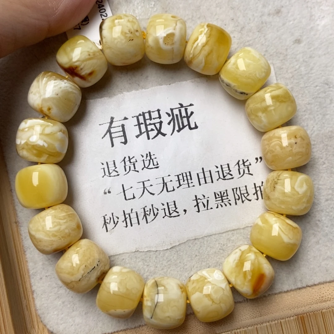 琥珀未镶嵌珠宝奇石114