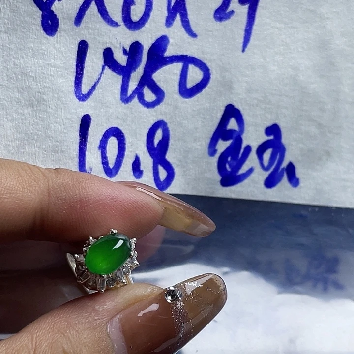 金***8定制翡翠未镶嵌865554888877