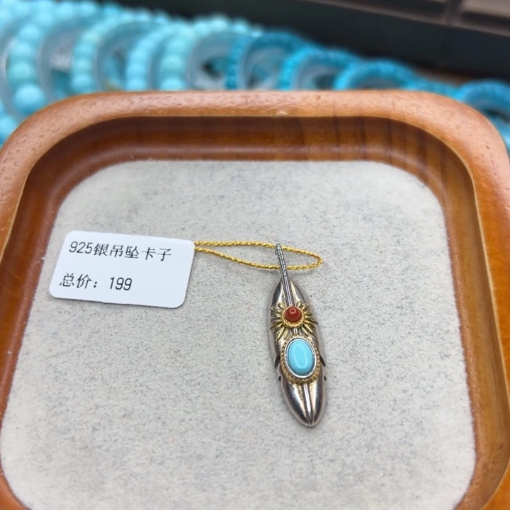 绿松石未镶嵌珠宝半成品