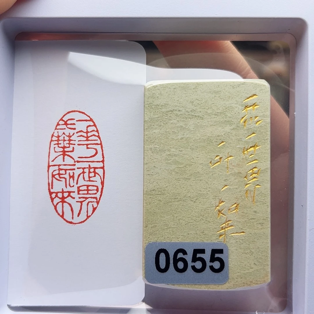 寿山石印石一花一世界，一叶一如来1.5×3