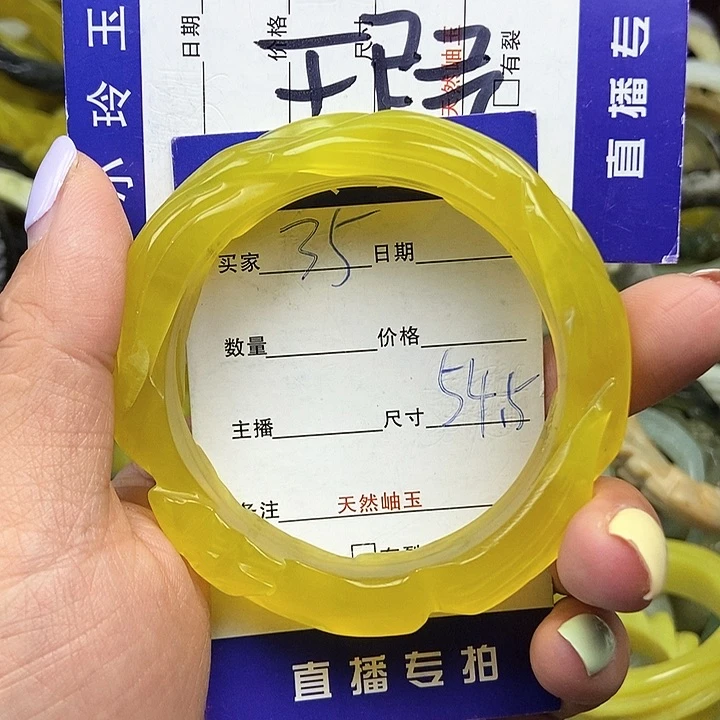 蛇纹石玉未镶嵌手镯咩*