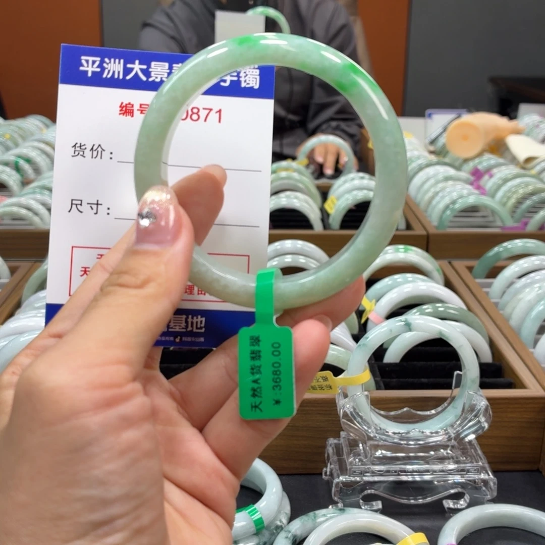 翡翠未镶嵌手镯555555