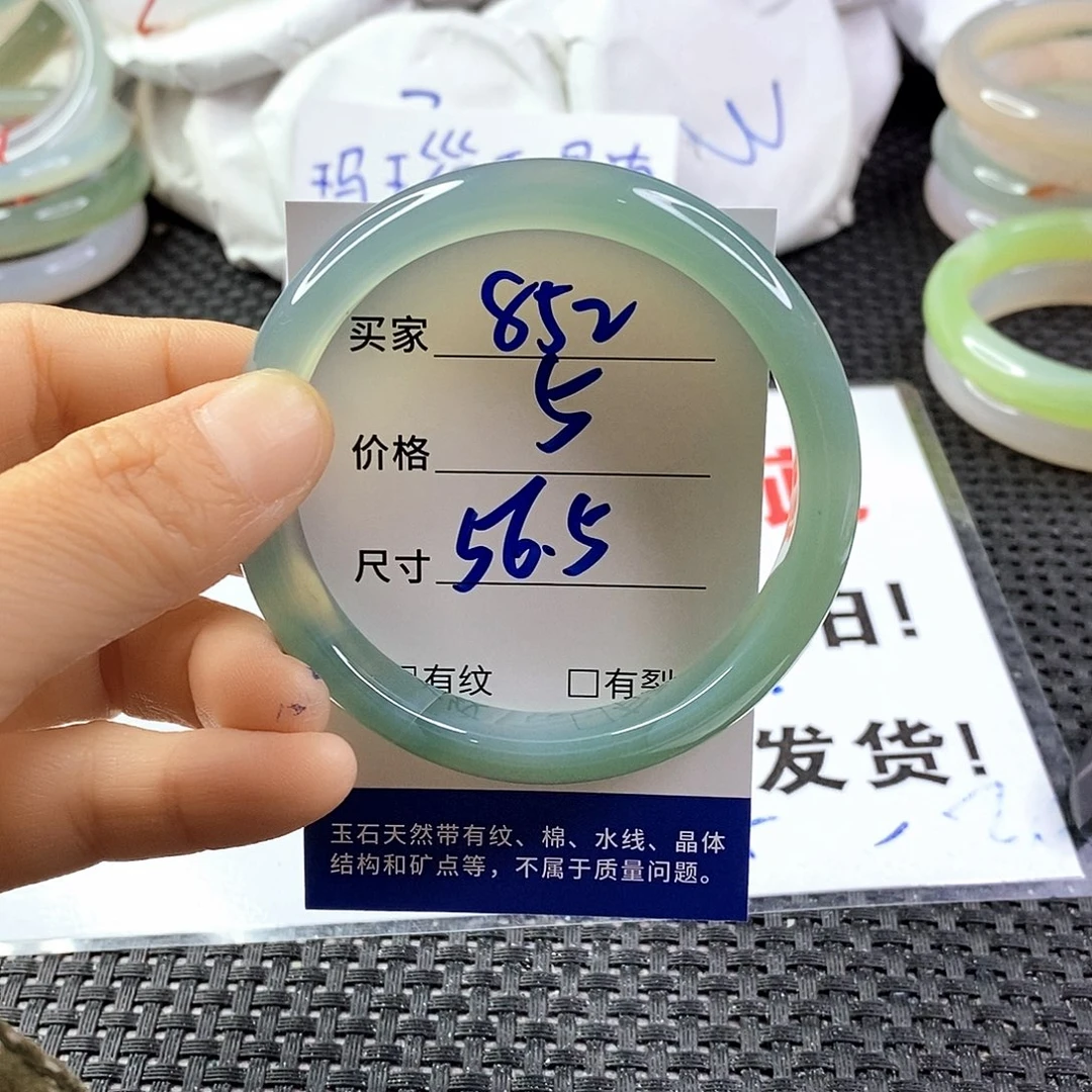 手镯玛瑙/玉髓未镶嵌852