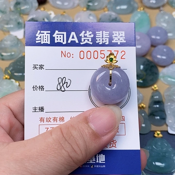 翡翠未镶嵌颈饰未镶嵌