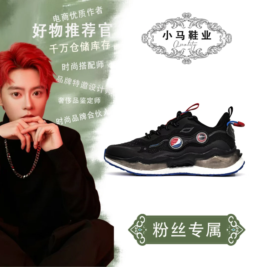 WK11001A休闲运动鞋百搭