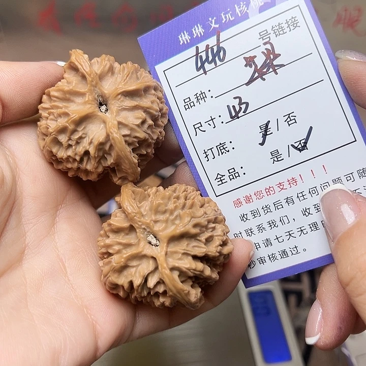 文玩核桃吊坠核桃446