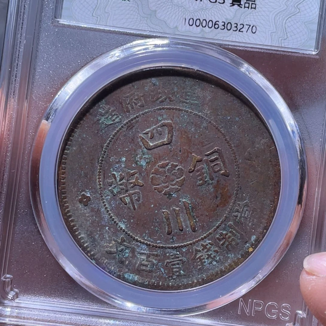 金属江南收藏江南柴3270