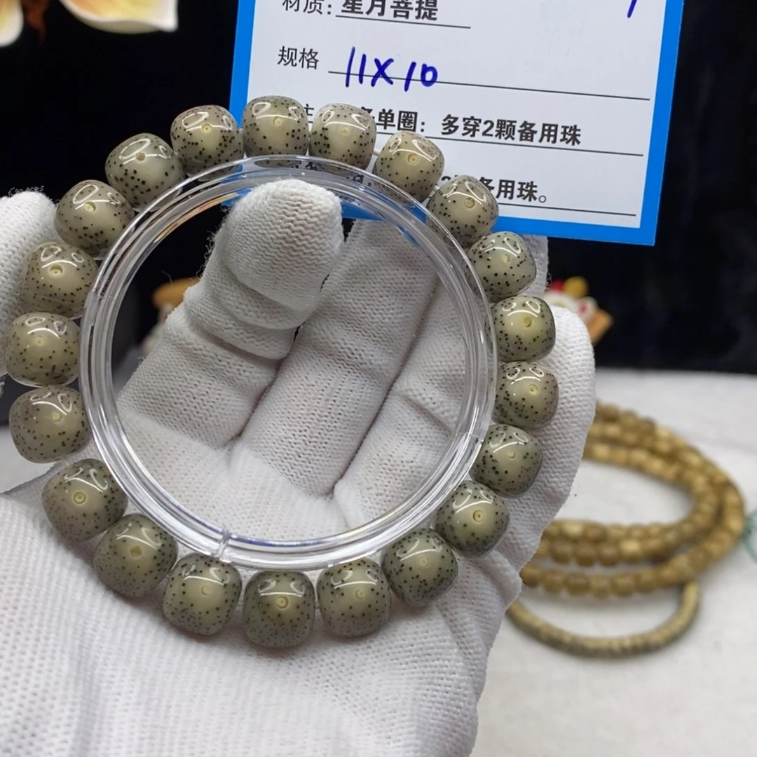 【闪购商品】星月菩提手串A59——————-