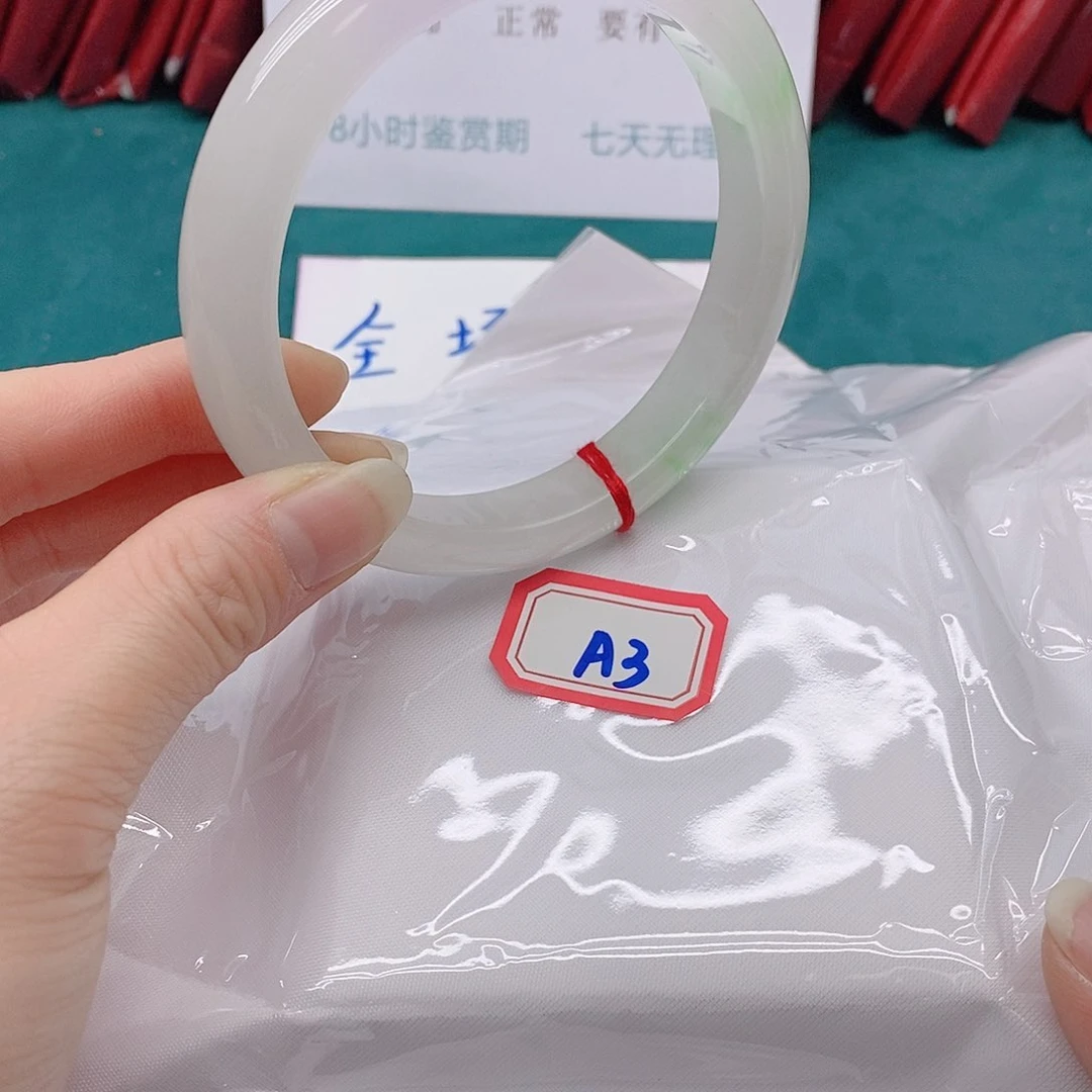 翡翠手镯未镶嵌娟A333333333