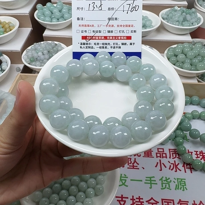 翡翠未镶嵌手链缅甸翡翠A货卡13.5mm