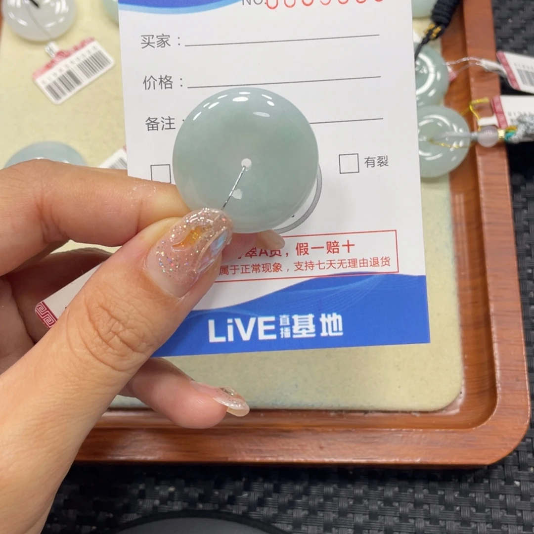 颈饰未镶嵌翡翠翡翠吊坠x5900