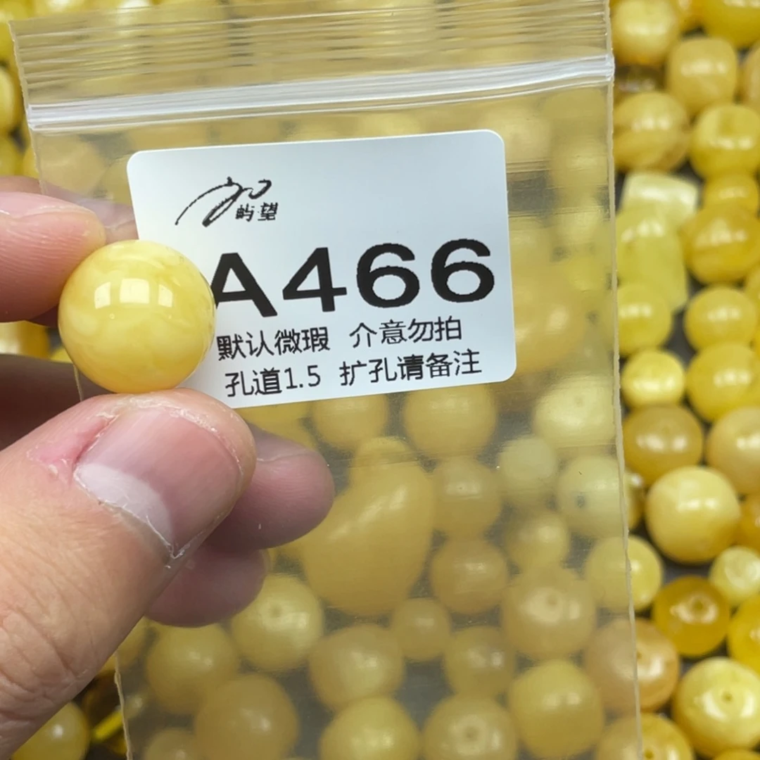 蜜蜡未镶嵌珠宝奇石