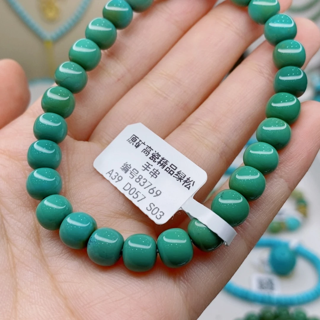 未镶嵌绿松石珠宝奇石