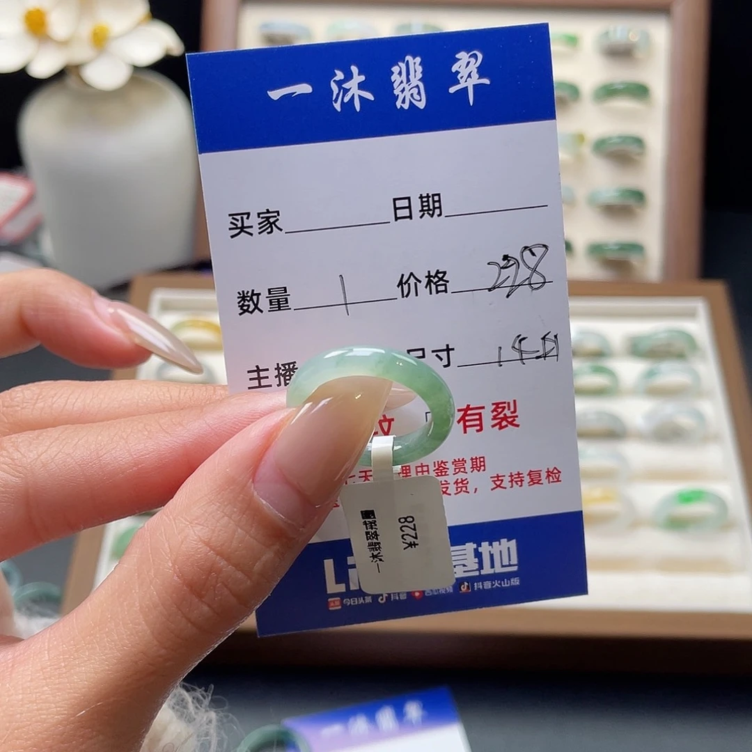 翡翠戒指未镶嵌翡翠首饰