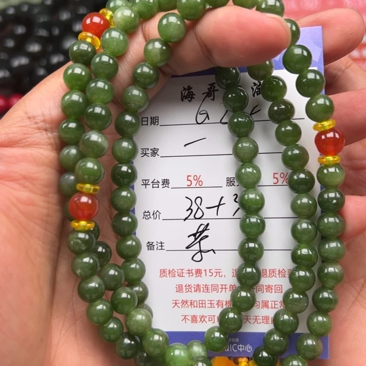 一***酒和田玉未镶嵌颈饰