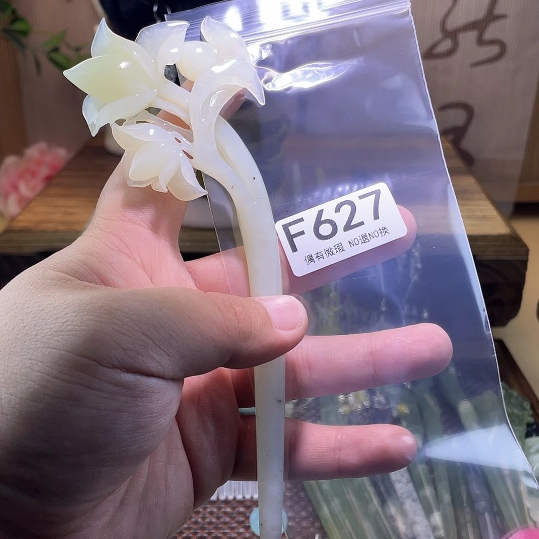 蛇纹石玉发饰未镶嵌梁*婷