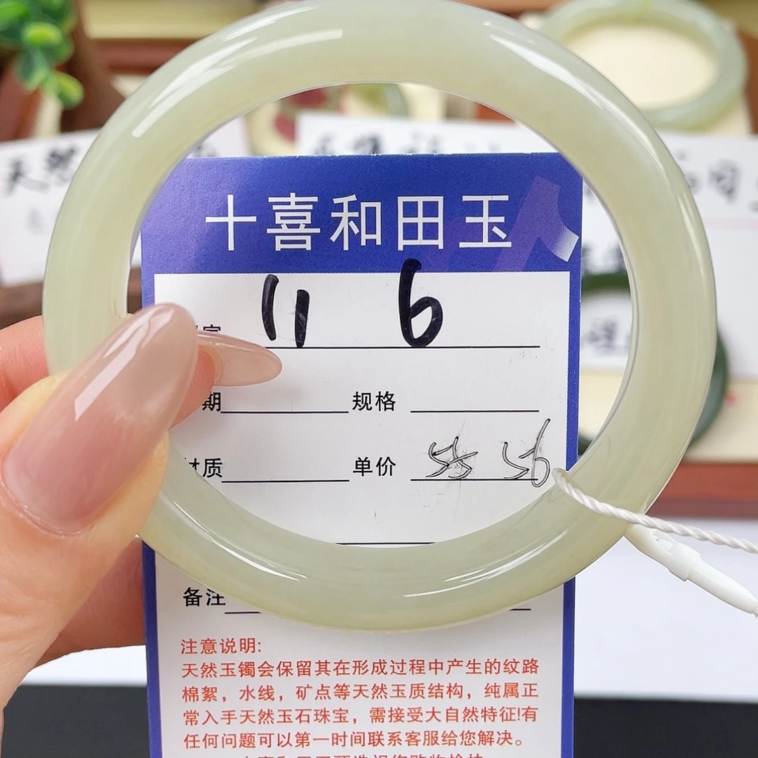 和田玉未镶嵌手镯