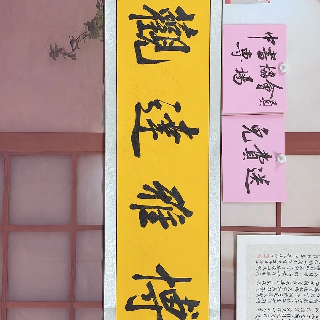 书法书法作品多次参加全国性