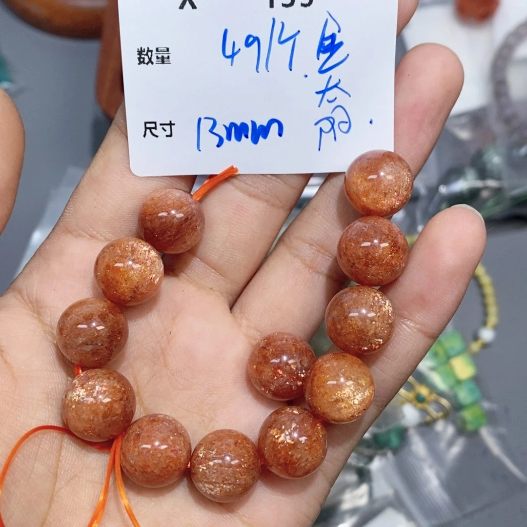 手链银S925镶嵌长石X135