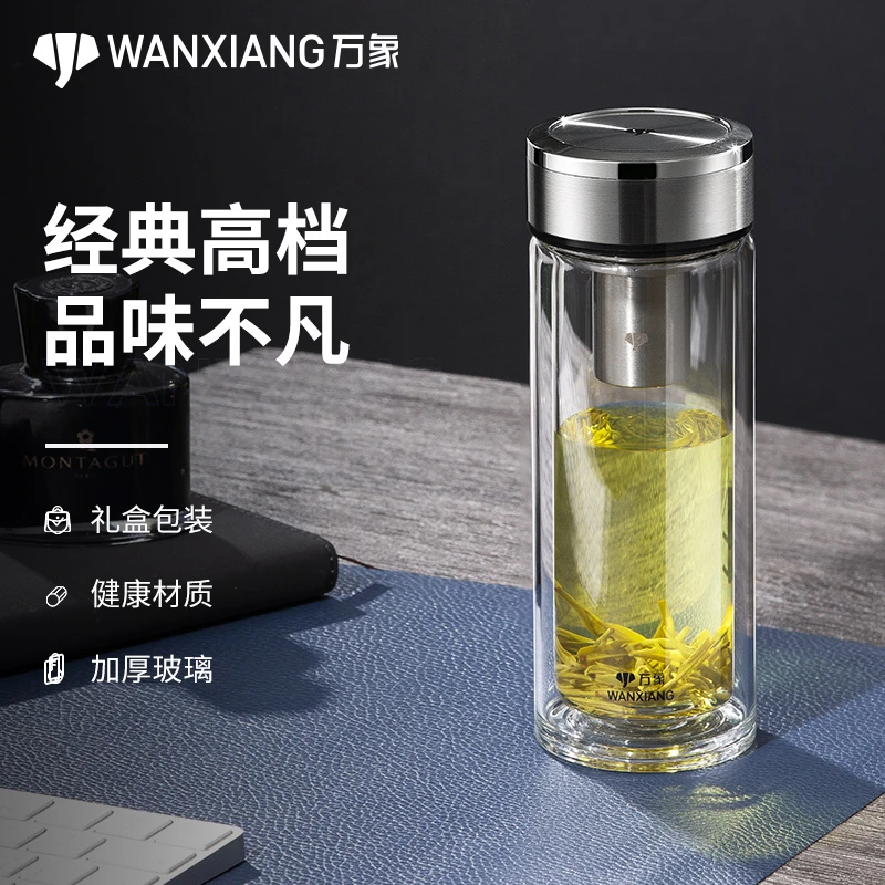 万象双层泡茶杯男士车载高档玻璃杯大容量水杯送礼便携杯家用