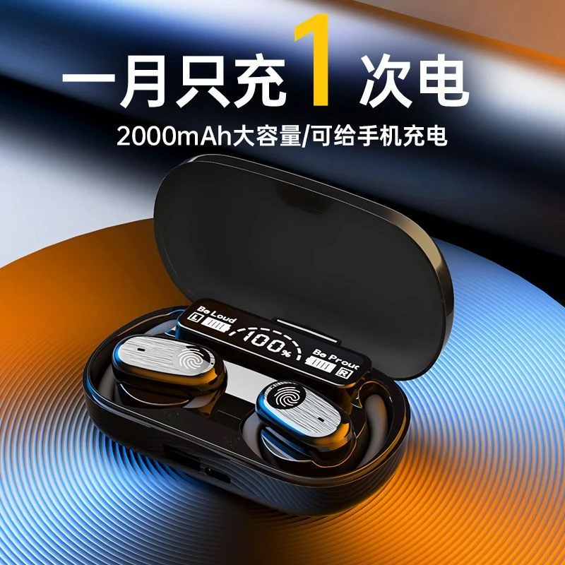 【能给手机充电】2025新款挂耳式骨传导蓝牙耳机高音质降噪超长续航