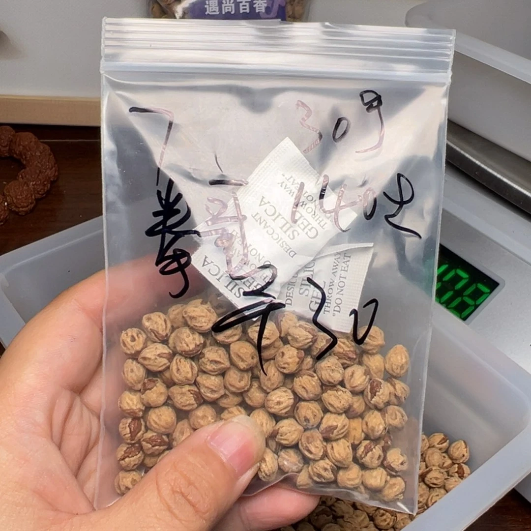 柏香籽/百香籽吊坠绝****拳